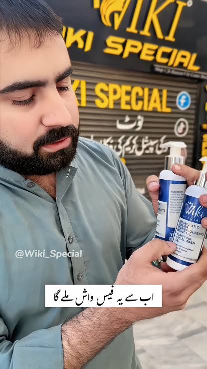 Wiki Special Face Wash